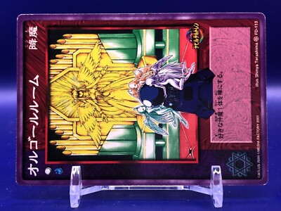 FD-113 Shin Megami Tensei Card Media Factory 2001 Japanese