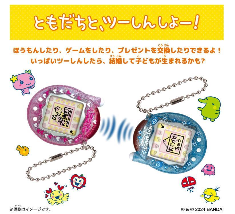 Bandai Tamagotchi connection 20th anniversary Strawberry Bandai Tamagotchi connection 20th anniversary Strawberry