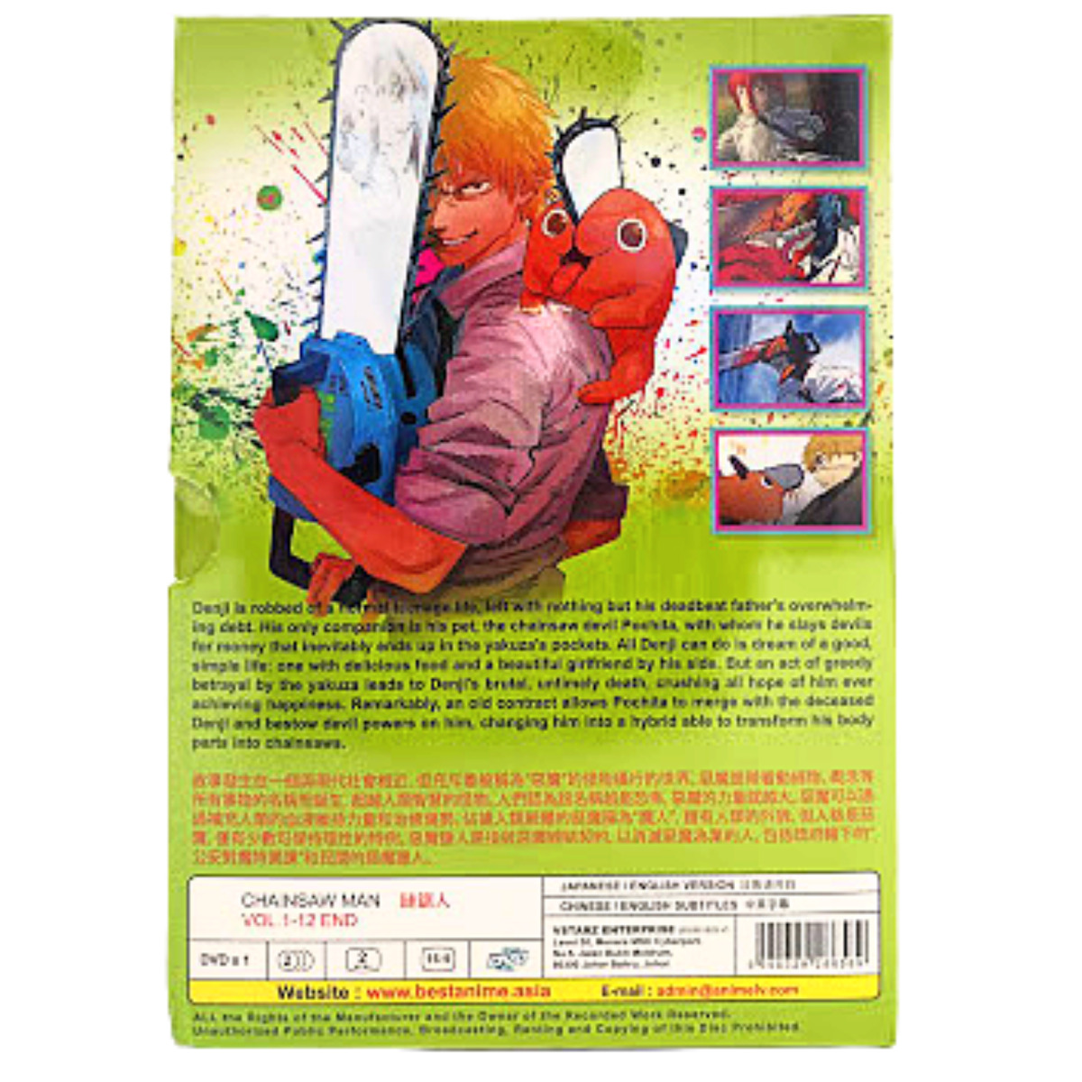 Anime DVD Chainsaw Man Complete Series Episode 1-12 End Japanese English  Dubbed