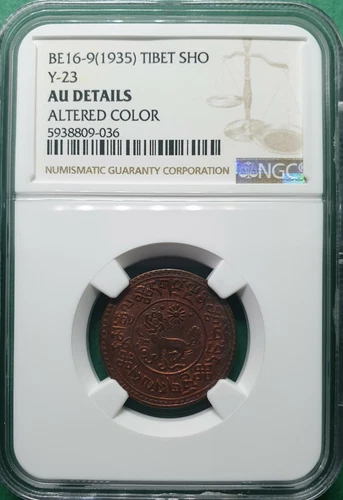 BE16-9(1935) TIBET 1 SHO NGC AU DETAILS ALTERED COLOR