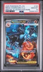 2025 POKEMON PHANTASMAL FLAMES SPECIAL ILLUSTRATION MEGA CHARIZARD X EX PSA 10