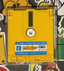 Doki Doki Panic Yume Kojo Mario Bros 2 Famicom Disk NES Japan US SELLER