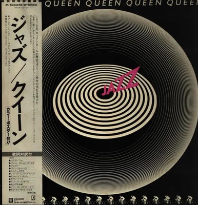 Queen Jazz GATEFOLD + POSTER, INSERT JAPAN NEAR MINT Elektra Vinyl LP