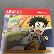 Switch Steins;Gate Elite Famicolle ADV DLC Only