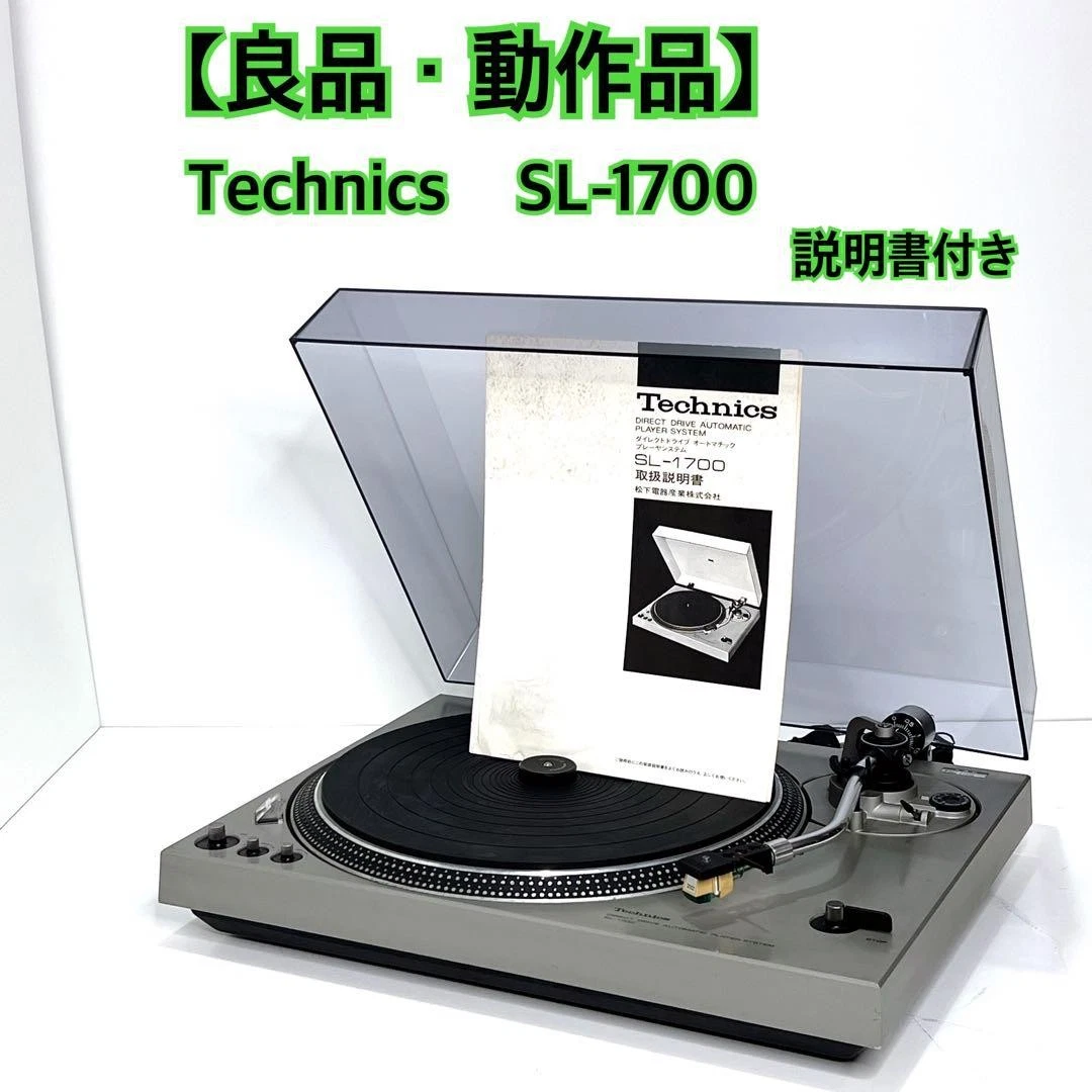 Preços baixos em Technics SL 1700 | eBay