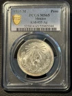 Photo of a 1935 Mexico 20 Centavos Silver from an eBay listing that sold on Jul 15, 2026