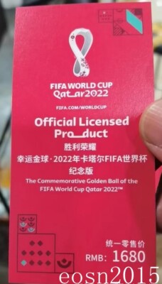2022 Qatar World Cup Official authenti Commemorative Golden 2022 Qatar World Cup Official authenti Commemorative Golden