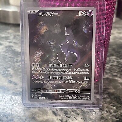 Mewtwo AR 183/165 SV2a Pokémon Card 151 - Pokemon Card Japanese Scarlet &  Violet