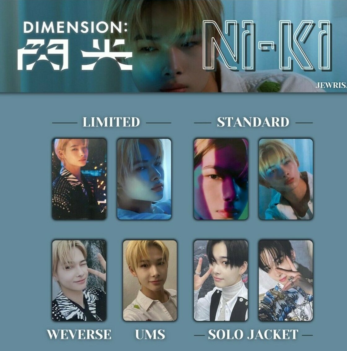 ENHYPEN NI-KI DIMENSION : SENKOU Official Photo card Solo