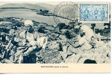 MAXIMAPHILIE / CP MAXIMUM ALGERIE BENI-RACHED APRES LE SEISME 1954