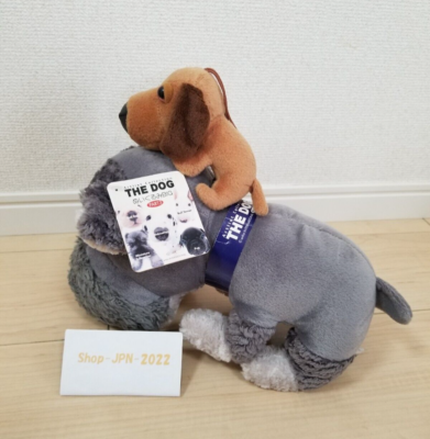 THE DOG Set of 2 Plush Dogs 11 inch Schnauzer Gray and 5 inch