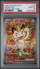 2026 POKEMON JAPANESE M3-NULLIFYING ZERO SPECIAL ART RARE #114 MEOWTH EX PSA 10