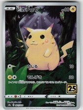 Pikachu 001/028 S8a: 25th Anniversary Collection for sale | eBay
