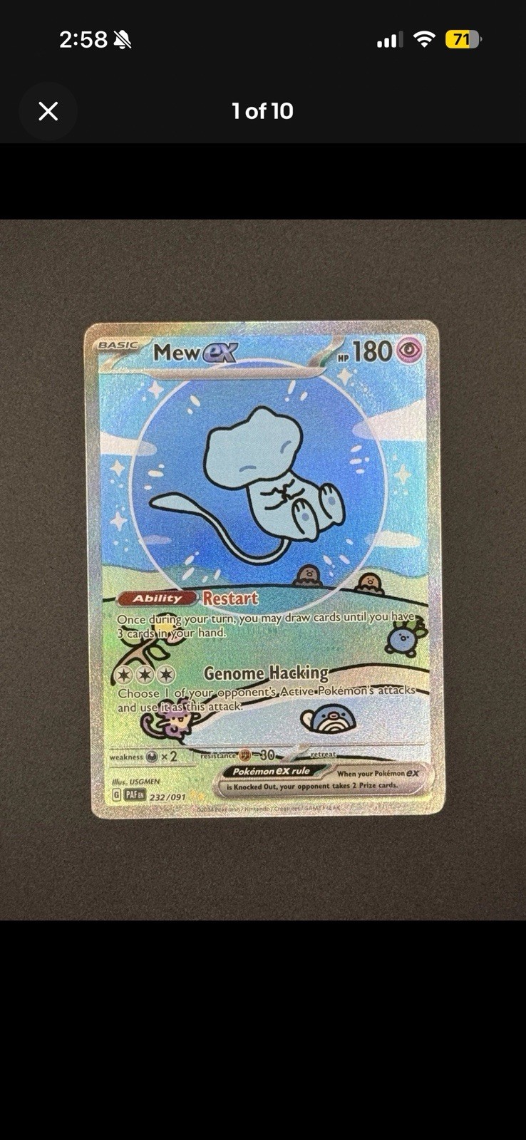 ポケモンカード ミュウEX 232/091 EN ポケモンカード ミュウEX 232/091 EN 英語版 ポケモンカード