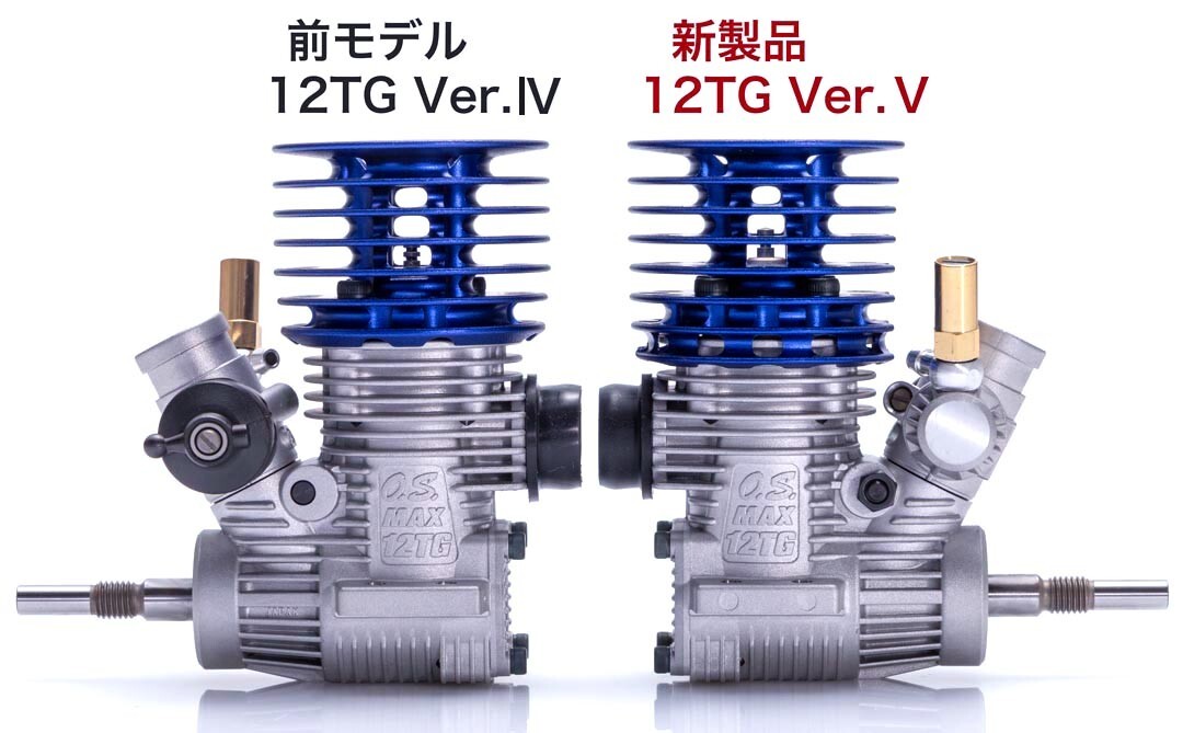 ホビーラジコン OS MAX 12tg ver5 Ogawa Seiki OS MAX-12TG VER.5 Ver.V 1ED00 | eBay