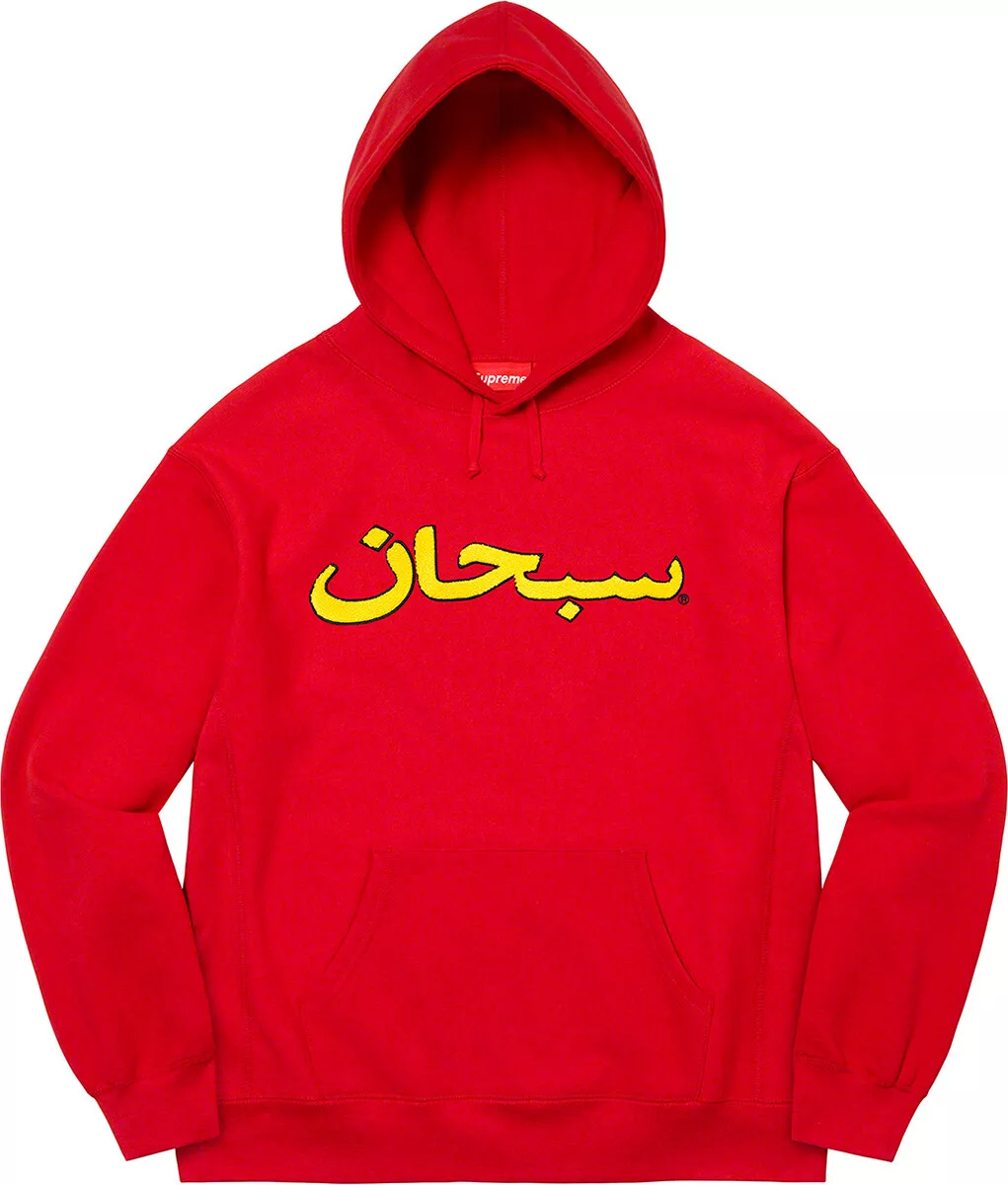 Neuf avec étiquettes logo arabe brodé suprême rouge