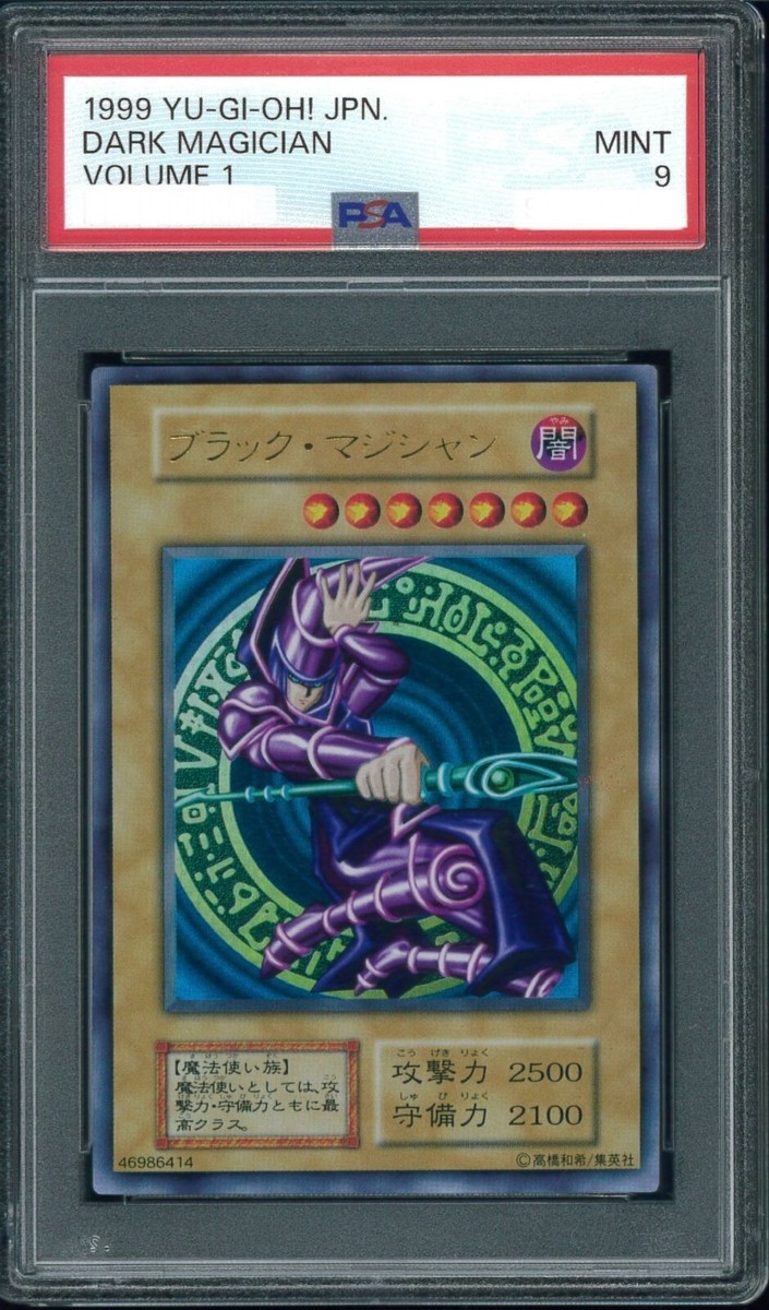 PSA 9 Dark Magician 1999 Yu-Gi-Oh! Japanese Volume 1 | eBay UK