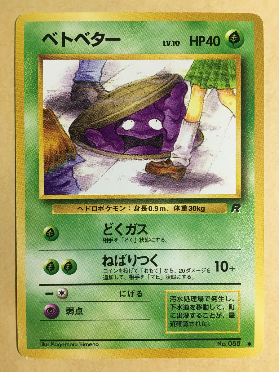 ミカン　エラーカード　二重印刷 ミカン エラーカード 二重印刷 ミカン エラーカード 二重印刷