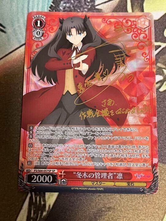 Weiss Schwarz Fate Rin Tosaka card Fuyuki Administrator FS Weiss Schwarz Fate Rin Tosaka card Fuyuki Administrator FS
