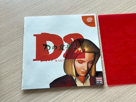D2 Wrap w/ Manual Calendar ~Sega Dreamcast Japan NTSC-J