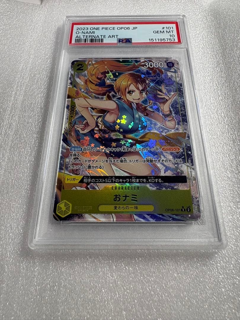 One Piece Card Game PSA10 Nami OP06 101 R Parallel from Japan