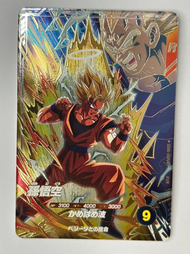 Bandai Dragon Ball Super Divers cards SDV6-VSPUR5,6 Son Goku SSJ2&Majin Vegeta - Picture 2 of 15