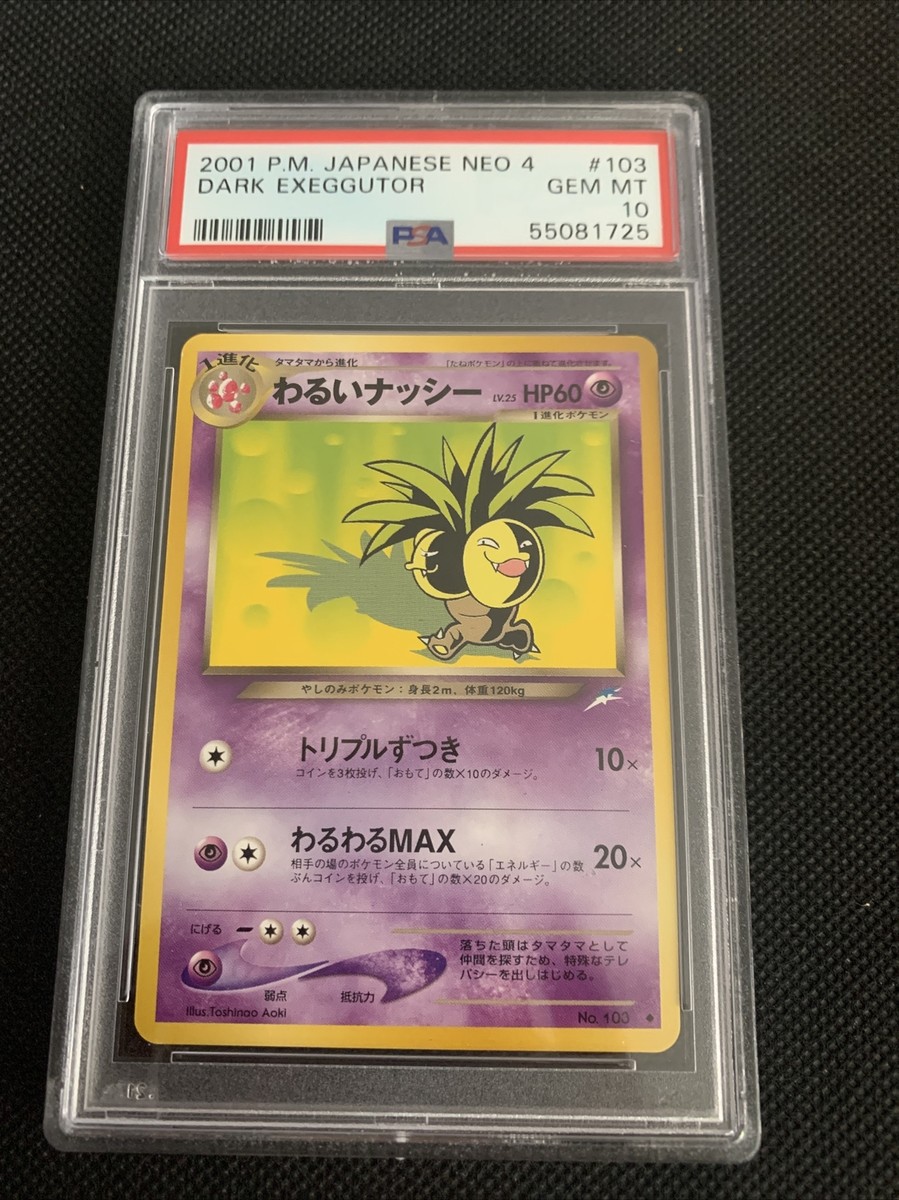 Psa 10 GRADED 2001 Neo Destiny JAPANESE Dark Exeggutor #103 Psa 10 GRADED 2001 Neo Destiny JAPANESE Dark Exeggutor #103