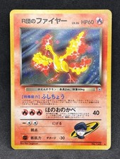 Blaine's Moltres Japanese Gym Heroes Holo Rare No. 146 Pokemon Card   　　684