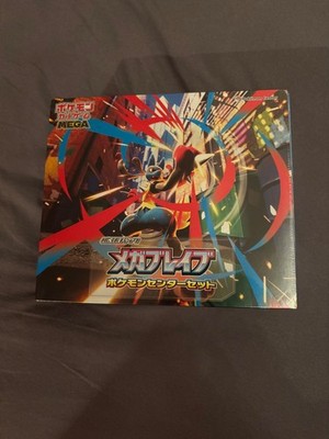 Pokemon Mega Brave Pokemon Center Box Set OVP Sealed inkl. 2 Displays
