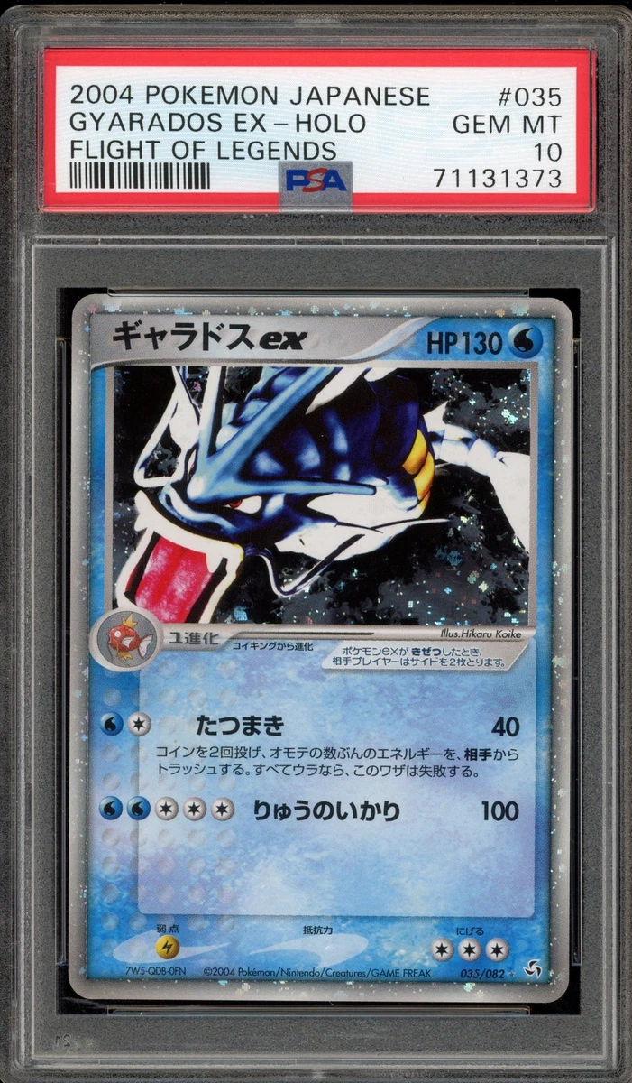 Gyarados ex 035/082 Flight of Legends for sale | eBay