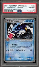 Gyarados ex 035/082 Flight of Legends for sale | eBay