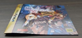 Mint Condition Bonus Doukoku Soshite Sega Saturn ObiPremium Package Japan sA