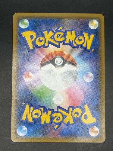 2018 POKEMON JAPANESE SUN & MOON ULTRA SHINY GX #053 CUBONE-REVERSE ...