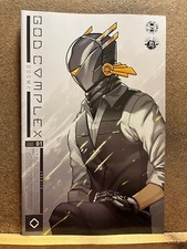 GOD COMPLEX : DOGMA - # 1 - OCTOBER 2017 - NM