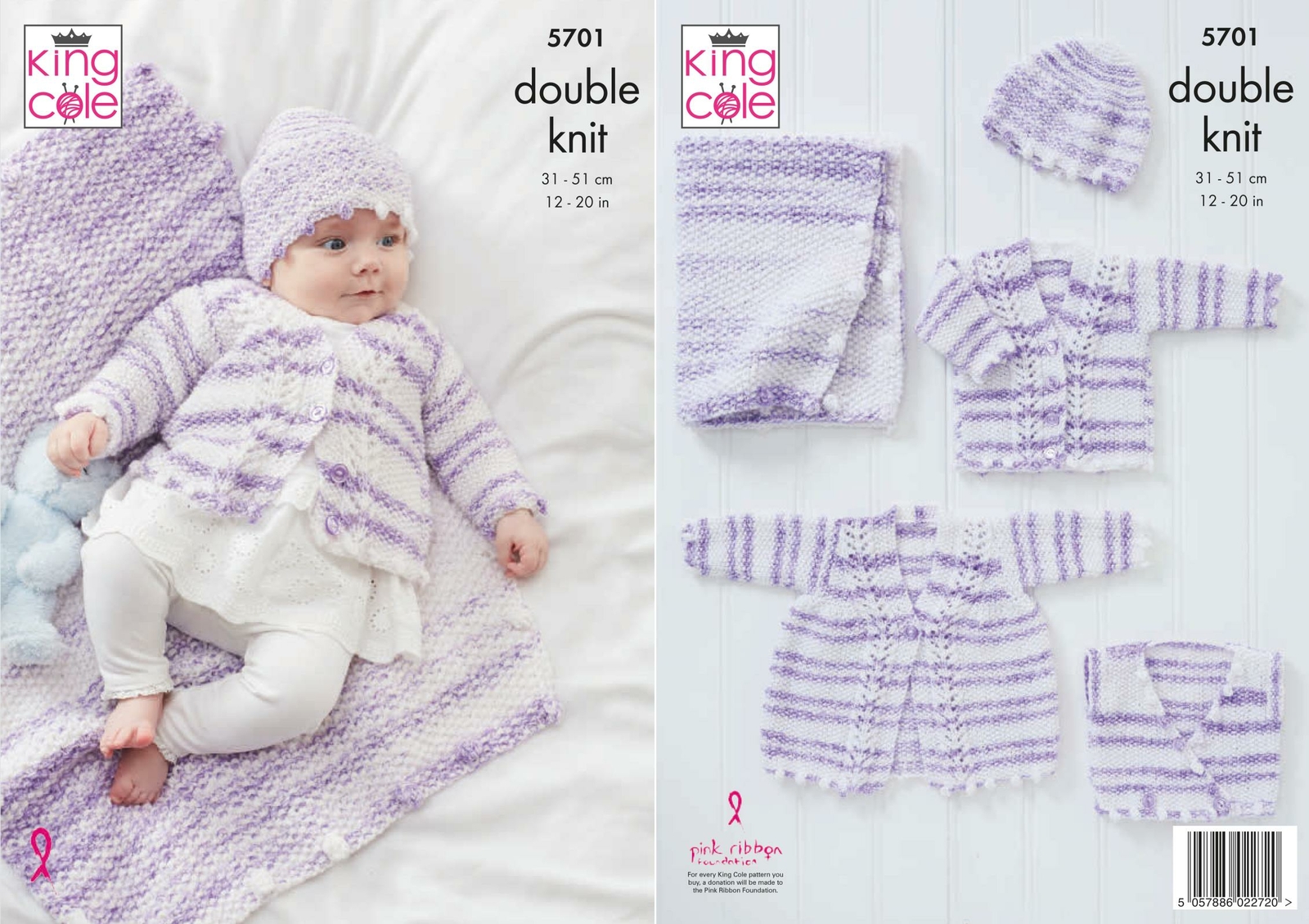 King Cole 5701 Knitting Pattern Baby Cardigan Matinee Hat Blanket Baby Stripe DK