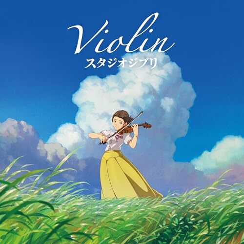 【中古】The Recorded Violin Vol.1 / 3CD（帯なし） violin studio ghibli from JP | eBay