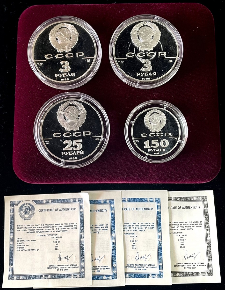 1988 USSR PROOF SET 4 COINS 1/2 OZ PLATINUM, 1 OZ PALLADIUM