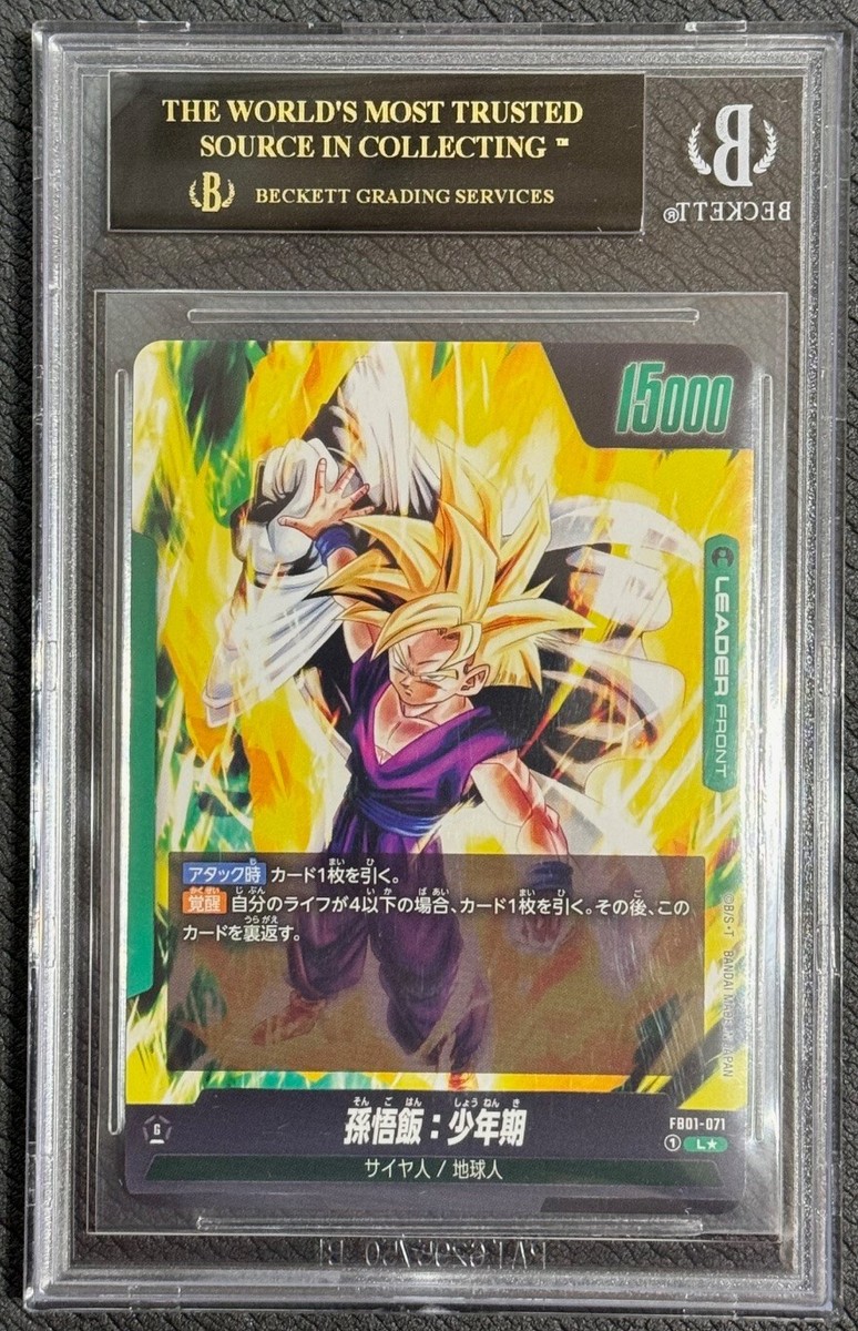 BGS 10 Black Label Son Gohan Childhood Alt Art L FB01-071 BGS 10 Black Label Son Gohan Childhood Alt Art L FB01-071