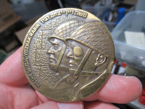 Medalla Israel Moshe Dayan & Yitzhak Rabin / Liberación de Jerusalén 1967 bronce 59 mm - Imagen 3 de 4