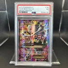 2015 Pokemon XY Breakthrough Mega Mewtwo #160 Full Art EN Graded PSA 7