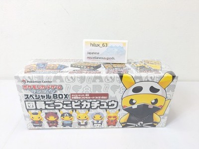 Pokemon Card Special BOX Pretend Team Skull Pikachu Sun & Moon