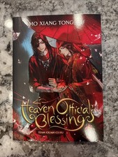 Heaven Official's Blessing: Tian Guan Ci Fu (Novel) Vol. 1 by Mo Xiang Mo Xiang