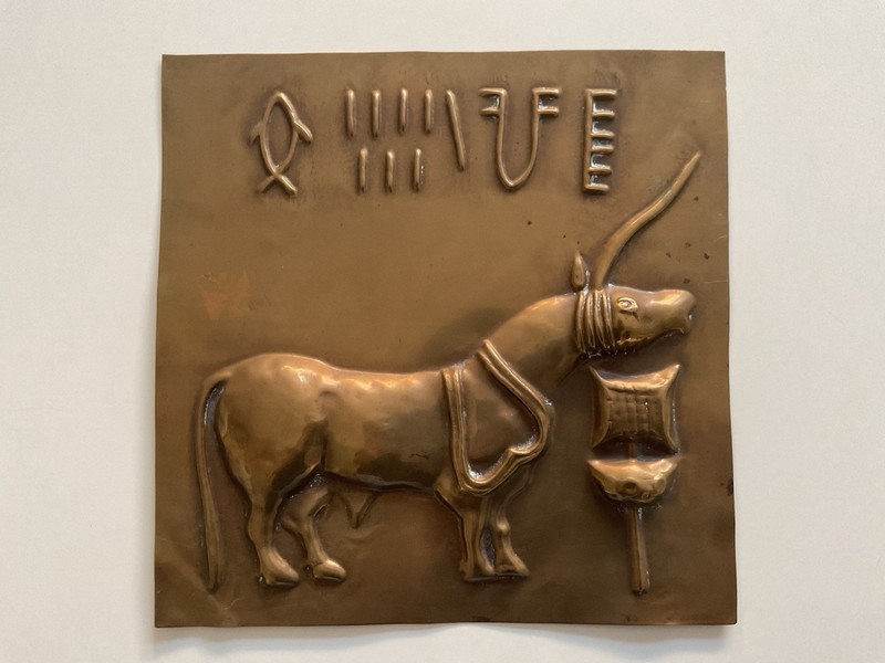 Vintage Harrapan Indus Valley  Mohenjo-Daro Sacred Bull Seal Hammered Copper ? *