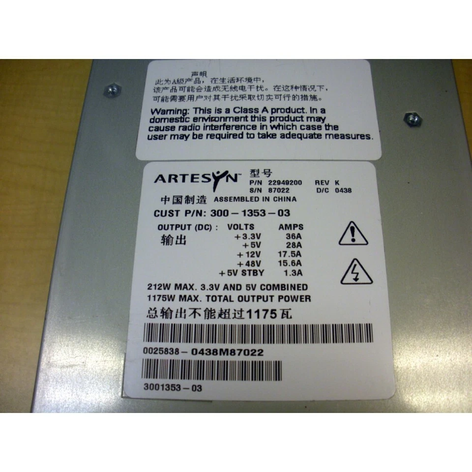 Fuente de alimentación Sun X9697A 300-1353 1175W para V880 Foto 3 de 3