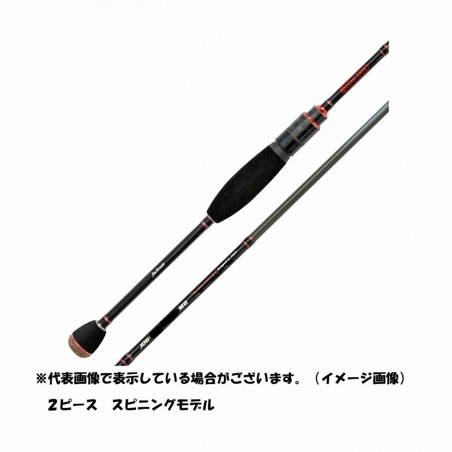 Jackson Ocean Gate JOG72ULK ST MB Mebaru 2 Piece Spinning From Japan Jackson Ocean Gate JOG72ULK ST MB Mebaru 2 Piece Spinning From Japan
