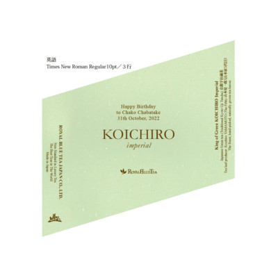 [Royal Blue Tea] Customized Label with Name, high-end Blue Tea / Oolong