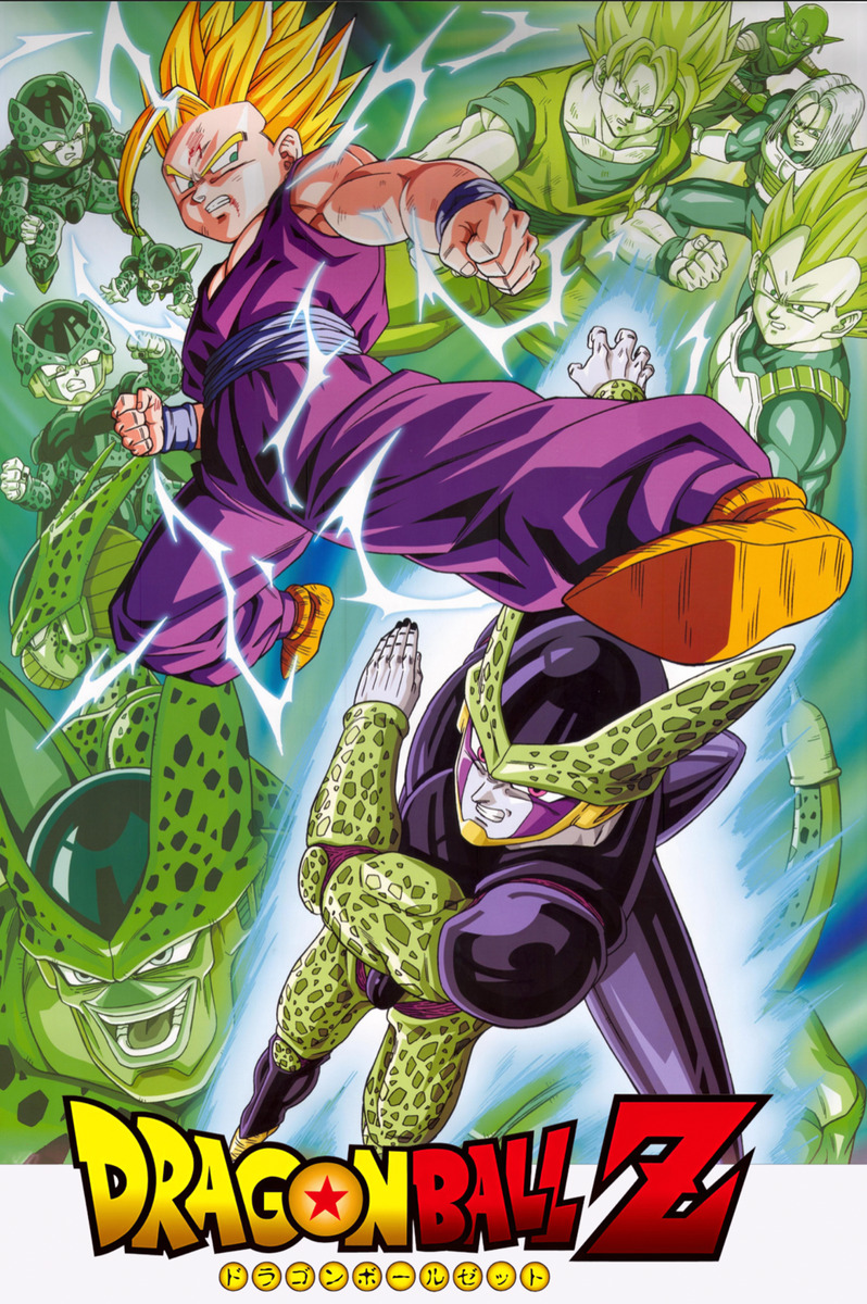 Dragon Ball - Cell Saga  Anime, Dragon ball z, Dragon ball art