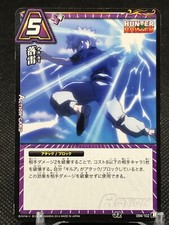 094/102 KILLUA HUNTER HUNTER Miracle Battle CARDDASS BANDAI 2014 JAPAN JUMP