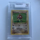Hitmonchan Shadowless Pokemon Base Set Holo Rare #7 Graded 7.5 Vintage Pokemon