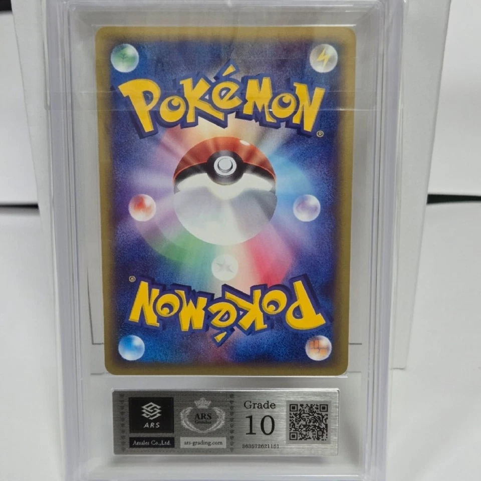 Ampharos Expedition Base Set 049/087 Japanese ARS10 PokemonSingle Rare Official - Image 3 of 3